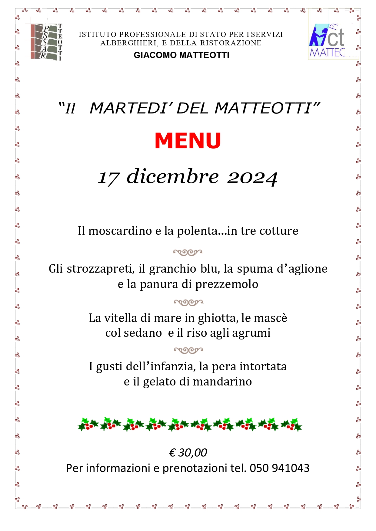 Il menu della cena del 17 dicembre